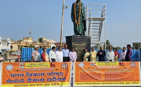 ଭାରତ ବିକାଶ ପରିଷଦ ତରଫରୁ ରାଷ୍ଟ୍ରିୟ ନବ ବର୍ଷ ପାଳିତ ।।