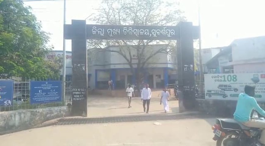 ସ୍କୁଲ୍ ପିଲାଙ୍କୁ ଧକ୍କା ଦେଲା କାର୍ ଦୁଇ ଛାତ୍ର ମୃତ ଏକାଧିକ ଗୁରୁତର ।।