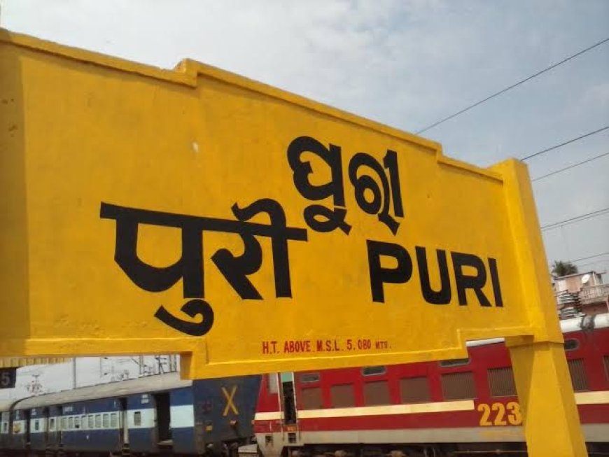।।ବଡ଼ ଖବର BREAKING NEWS ।।ପୁରୀ ରେଳଷ୍ଟେସନର RPF ଥାନା ନିକଟ ୱାସିଂଲାଇନ୍ରେ ଅଗ୍ନିକାଣ୍ଡ।।