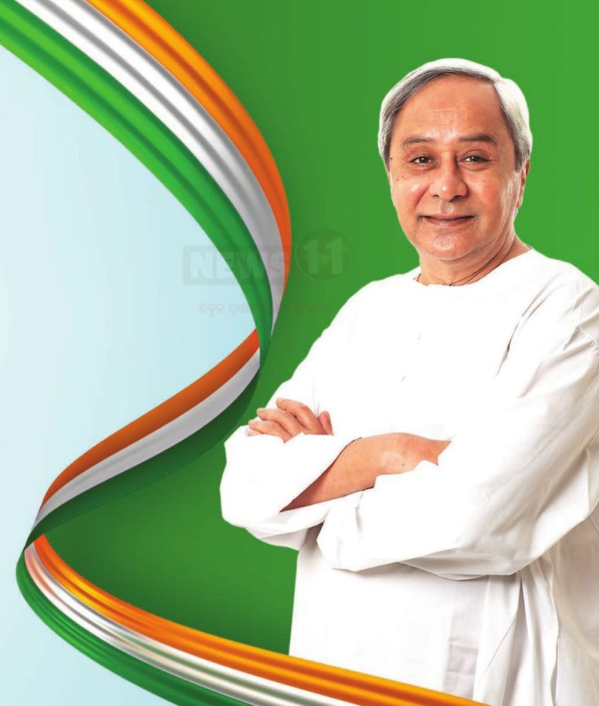 ।। ମୁଖ୍ୟମନ୍ତ୍ରୀଙ୍କ ଅଧ୍ୟକ୍ଷତାରେ ଡିଜିଟାଲ କ୍ୟାବିନେଟ୍ ବୈଠକ ।।