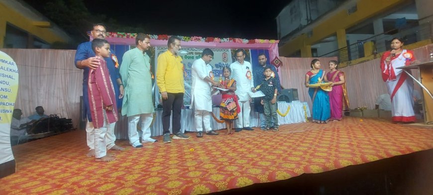 ।। ଖଡ଼ିଆଳ ଶିଶୁ ବିଦ୍ୟା ମନ୍ଦିର ୩୨ ତମ ବାର୍ଷିକ ଉତ୍ସବ ପାଳିତ ।।