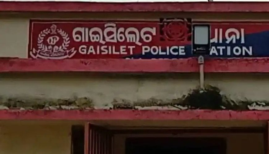 ।। ବନ୍ଧା ହେଲେ କୋଟିପତି ପୋଲିସ ବାବୁ : ଆୟ ବହିର୍ଭୂତ ସମ୍ପତ୍ତି ଠୁଳ ଅଭିଯୋଗରେ ଗିରଫ ।।