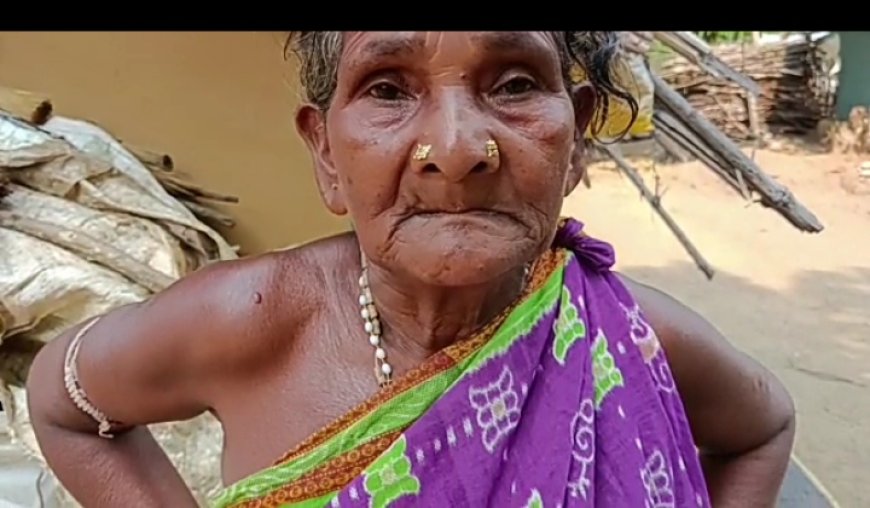 ।। ଅସହାୟତା ବିଧବା ବୃଦ୍ଧା ମହିଳାଙ୍କ ଦୁଃଖ ସରକାର ବୁଝିବେ କେବେ ।।