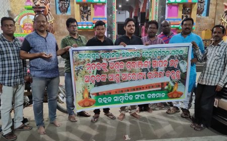 ।। ଭୟଙ୍କର ଟ୍ରେନ ଦୁର୍ଘଟଣା ଘଟଣା : କନ୍ଧମାଳ ଜିଲ୍ଲା ଉତ୍କଳ ସାମ୍ବାଦିକ ସଂଘ ତରଫରୁ ଦୀପ ଦାନ ସହ ଶ୍ରଦ୍ଧାଞ୍ଜଳି ।।