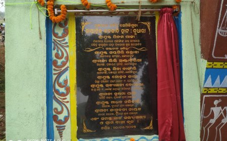 ।। ଦୀର୍ଘ 21ବର୍ଷ ପରେ ପୁଣି ଆରମ୍ଭ ହେଲା ଜନଜାତି ସାପ୍ତାହିକ ହାଟ  ।।