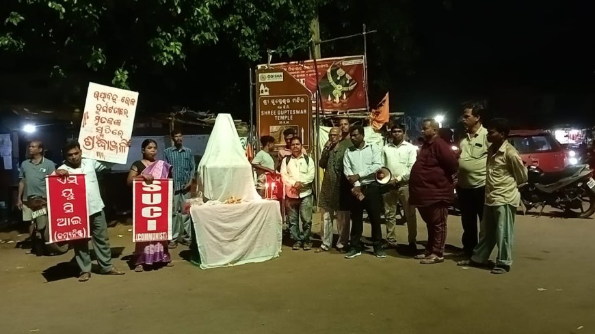 ।। ବାଲେଶ୍ବର ରେଳ ଦୁର୍ଘଟଣା ଗ୍ରସ୍ତ ମୃତ୍ୟୁକୁ ନେଇ ବୈପାରିଗୁଡ଼ା ମୁଖ୍ୟ ଚକରେ ଶକସଭା ପାଳନ ।।