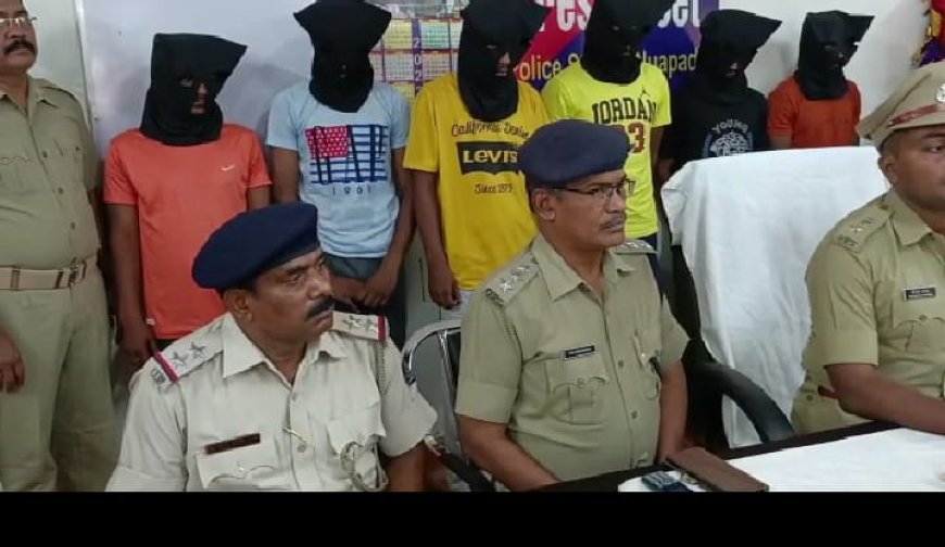 ।। ଆନ୍ତଃରାଜ୍ୟ ୬ ଦକାୟତ ଗିରଫ ।।