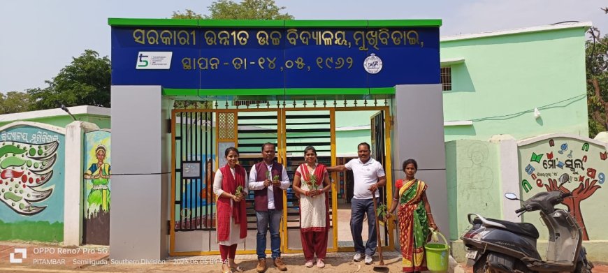 ।। ସମାଜସେବୀ ପିତାମ୍ବର ସହ ମୁଖିବିଡ଼େଇ 5T ବିଦ୍ୟାଳୟର ପ୍ରଧାନ ଶିକ୍ଷୟିତ୍ରୀ:ବିଶ୍ୱ ପରିବେଶ ଦିବସ ରେ ବୃକ୍ଷ୍ୟ ରୋପଣ ।।