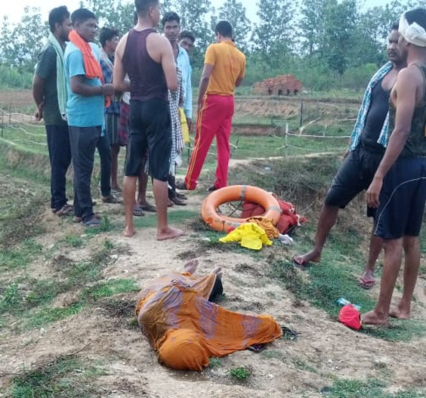 ।। ଗାଧେଇବାକୁ ଯାଇ ପୋଖରୀରେ ବୁଡ଼ି ମହିଳା ମୃତ୍ୟୁ ।।