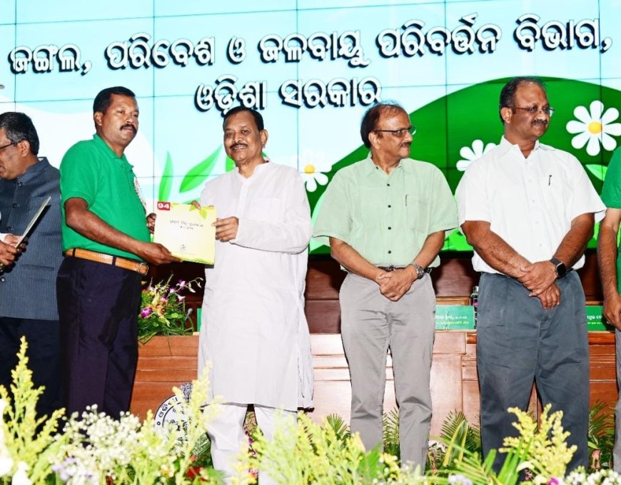 ।। ଗଟାଙ୍ଗି ସରକାରୀ ଆଶ୍ରମ ବିଦ୍ୟାଳୟକୁ ପ୍ରକୃତି ମିତ୍ର ପୁରସ୍କାର।।