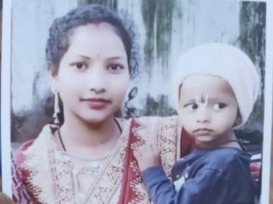 ।। ନିର୍ଯ୍ୟାତନା ସହି ନ ପାରି ବୋହୁ ଫେରାର : ଝିଅର ବାପା ଥାନାରେ ଲିଖିତ ଅଭିଯୋଗ କଲେ ।।