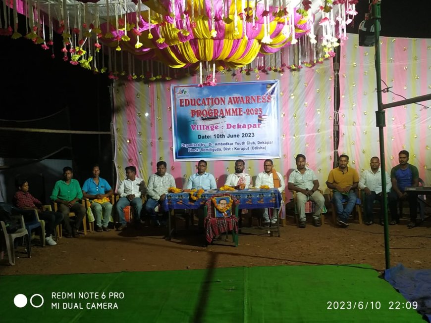 ।। Dr. B R ଆମ୍ବେଦକର ୟୁଥକ୍ଳବ ଦ୍ଵାରା ଶିକ୍ଷା ସଚେତନ କାର୍ଯ୍ୟକ୍ରମ ଅନୁଷ୍ଠିତ l।