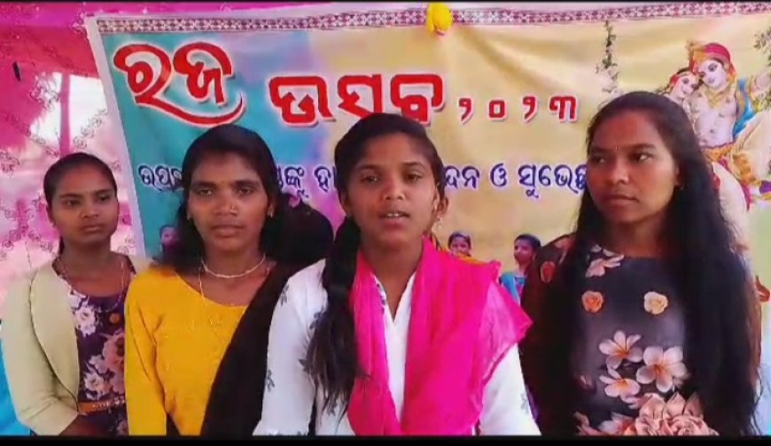 ରଜ ଉତ୍ସବ ପାଇଁ 4ଟି ଗାଁ କl ପରିକ୍ରମା କଲେ ନାଏବ ସରପଞ୍ଚ