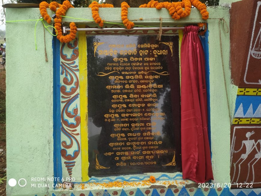 ।। ଦୀର୍ଘ 21ବର୍ଷ ପରେ ପୁଣି ଆରମ୍ଭ ହେଲା ଜନଜାତି ସାପ୍ତାହିକ ହାଟ ।।