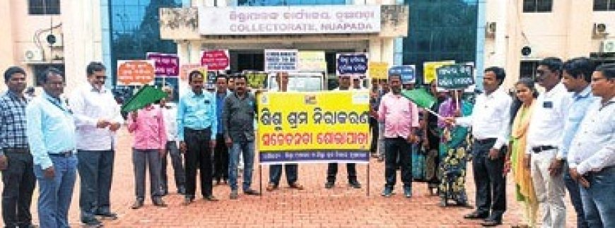 ଜ଼ିଲ୍ଲା ପ୍ରଶାସନ ଓ ଜ଼ିଲ୍ଲା ଶ୍ରମ ବିଭାଗ ନୂଆପଡାଙ୍କ ମିଳିତ ଅନୁକୁଲ୍ୟରେ ସଚେତନତା ରଥ ଉଦଘାଟିତ l