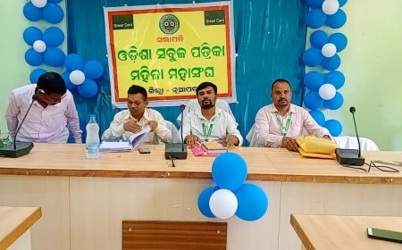 ମୃତିକା ସଂରକ୍ଷଣ ବିଭାଗ ସଭାଗୃହରେ ଜ଼ିଲ୍ଲା ସବୁଜ ପ୍ରତ୍ରିକା ଧାରୀ ସଂଘର ବୈଠକ ଅନୁଷ୍ଠିତ