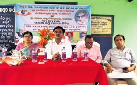 ।। ଘାସିରାମ ମାଝୀ ମେମୋରିଆଲ ଚାରିଟେବୁଲ ଟ୍ରଷ୍ଟ ଦ୍ଵାରା ମାଗଣା ଚକ୍ଷୁ ପରୀକ୍ଷା ଶିବିର ଅନୁଷ୍ଠିତ l।