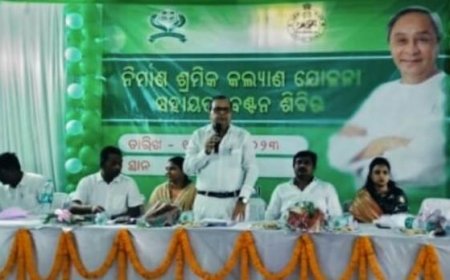 ।। ଖଡ଼ିଆଳଠାରେ ନିର୍ମାଣ ଶ୍ରମିକ କଲ୍ୟାଣ ଯୋଜନାର ସହାୟତା ବଣ୍ଟନ ଶିବିର ଅନୁଷ୍ଠିତ  202 ଜଣ ନିର୍ମାଣ ଶ୍ରମିକଙ୍କୁ 13 କୋଟି 93 ଲକ୍ଷ 5 ହଜାର ସରକାରଙ୍କ ତରଫରୁ ସହାୟତା ପ୍ରଦାନ ।।