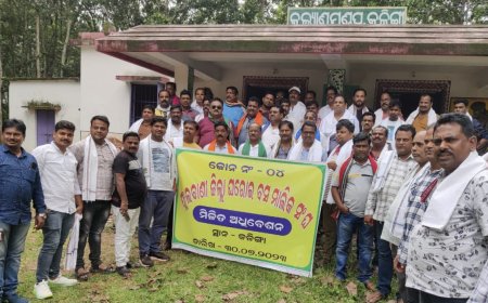 ।।କନ୍ଧମାଳ ଜିଲ୍ଲା ସ୍ତରୀୟ ଘରୋଇ ବସ ମାଲିକ ମିଳିତ ଅଧିବେଶନ ।।