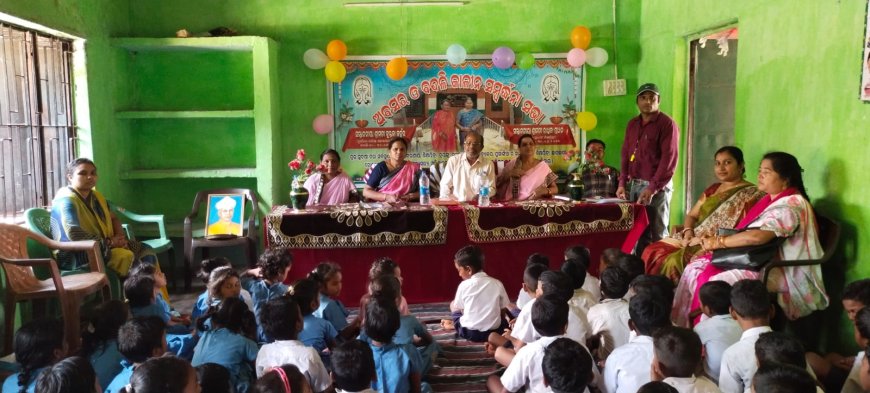 ।। ବିଦ୍ୟାଳୟରେ ଅବସର ଓ ବିଦାୟ କାଳୀନ ସମ୍ବର୍ଦ୍ଧନା ସଭା ।।