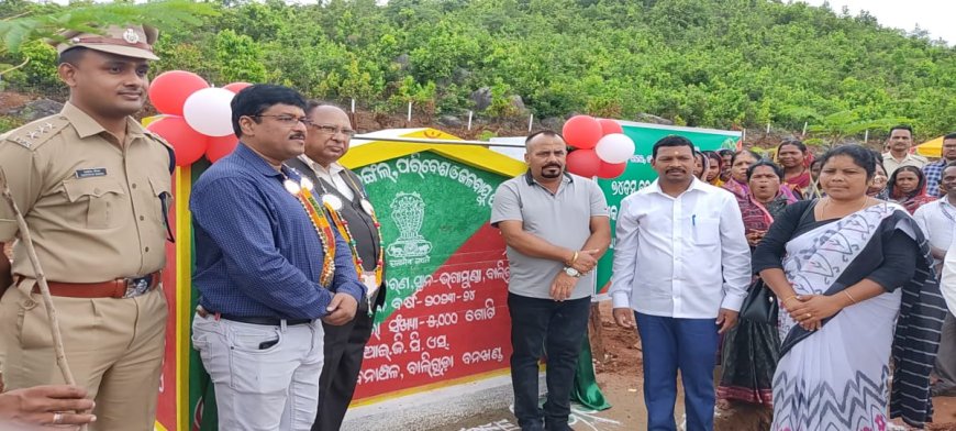 ବାଲିଗୁଡ଼ା ବନଖଣ୍ଡ ପକ୍ଷରୁ ୭୪ତମ ବନ ମହୋତ୍ସବ ପାଳିତ