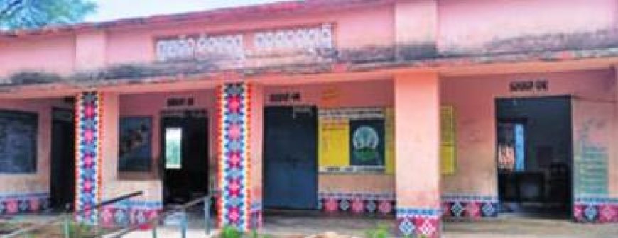 ଗଡଗଡ଼ବାହାଲି ପ୍ରାଥମିକ ବିଦ୍ୟାଳୟରେ, 5ଟି ଶ୍ରେଣୀକୁ 2ଟି କୋଠରୀରେ ଚାଲିଛି ଶିକ୍ଷlଦାନ l
