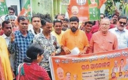 ।। ବିଭିନ୍ନ ଦାବି ନେଇ ବିଜେପି ପକ୍ଷରୁ ପଞ୍ଚାୟତ ଅଫିସ ଘେରାଉ ।।