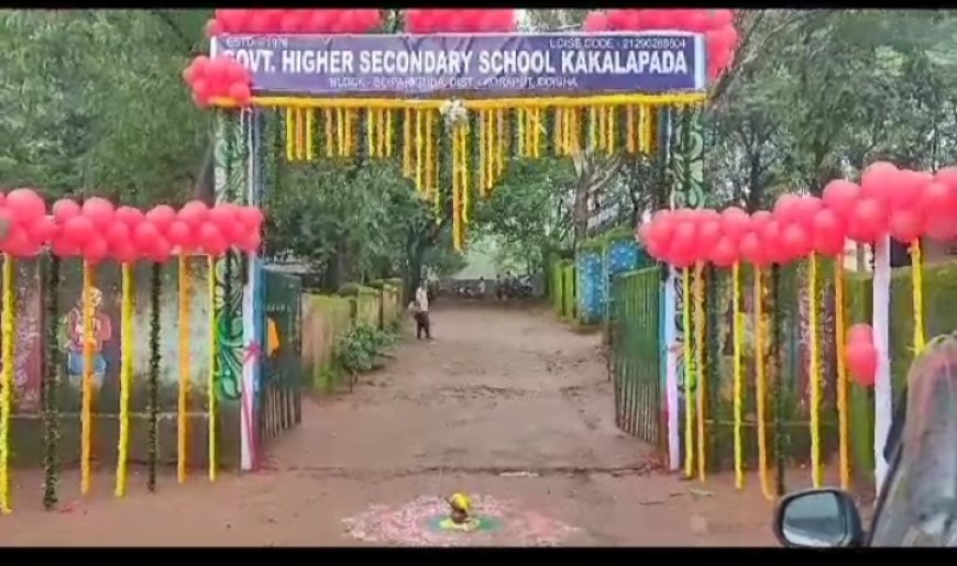 ।। ନନୂତନ ଯୁକ୍ତ ୨ ଉଚ୍ଚ ବିଦ୍ୟାଳୟ ଉଦ୍ଘାଟିତ ।।