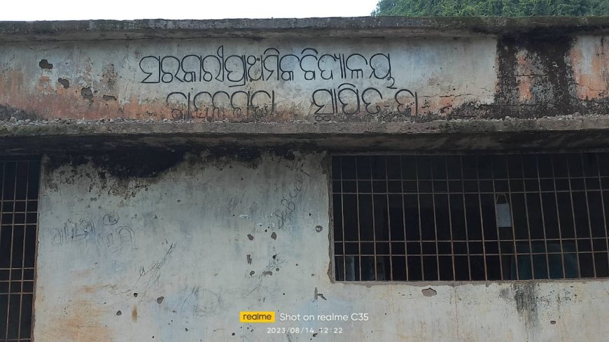 ।। କାନ୍ଦୁଲଗୁଡା ସରକାରୀ ପ୍ରାଥମିକ ବିଦ୍ୟାଳୟ ରେ ଶିକ୍ଷା ଦାନ ବାଧା ପ୍ରାପ୍ତ ।।
