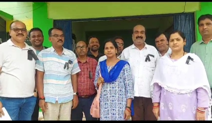।। କୋଟପାଡ଼ ପଞ୍ଚାୟତ ନିର୍ବାହୀ ଅଧିକାରୀଙ୍କ କଲମ ଛାଡ଼ ଆନ୍ଦୋଳନ, ଗୋଷ୍ଠି ଉନ୍ନୟନ ଅଧିକାରୀଙ୍କ ଜରିଆରେ ମୁଖ୍ୟମନ୍ତ୍ରୀଙ୍କୁ ଦାବି ପତ୍ର ପ୍ରଦାନ ।।