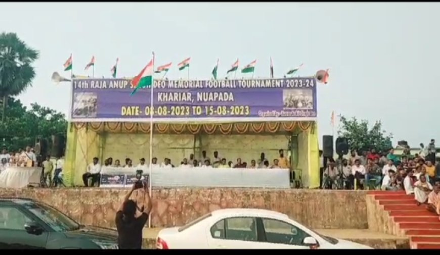 ।। ଫୁଟବଲ ଟୁର୍ଣ୍ଣାମେଣ୍ଟ ଉଦଯାପିତ ।।