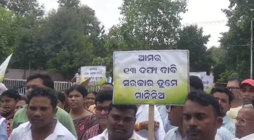 ।। ଜିଲ୍ଲା ସରପଂଚ ସଂଘ ପକ୍ଷରୁ ୧୩ ଦଫା ଦାବି ନେଇ ମୁଖ୍ୟମନ୍ତ୍ରୀ ଉଦ୍ଦେଶ୍ୟ ରେ ଦାବି ପତ୍ର ପ୍ରଦାନ ।।