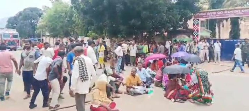।। ଷଷ୍ଠ ଶ୍ରେଣୀ ଛାତ୍ର ମୃତ୍ୟୁ ଘଟଣା...କ୍ଷତିପୂରଣ ଓ ନ୍ୟାୟ ଦାବିରେ ରାଜପଥ ଅବରୋଧ: ପ୍ରତିଶୃତି ପରେ ହଟିଲା ।।