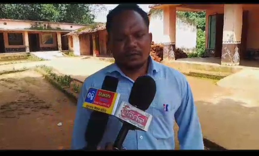 ।। ସିନ୍ଧିପଦର ସରକାରୀ ଉଚ୍ଚ ପ୍ରାଥମିକ ବିଦ୍ୟାଳୟ ଅବ୍ୟବସ୍ଥା ଚାଲିଛି ପାଠ ପଢ଼ା ।।