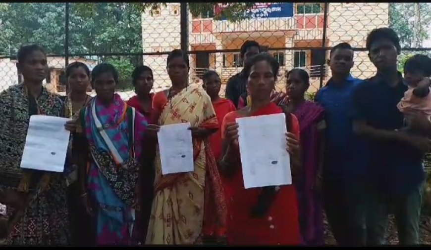 ।। ମହିଳାଙ୍କ ଗ୍ରୁପ ଋଣ ଟଙ୍କା ହଢ଼ପ ।।