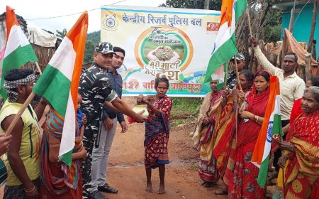 ।। ସିଆରପିଏଫ ବାଟାଲିୟନ ତରଫରୁ "ମେରୀ ମାଟି, ମେରା ଦେଶ" କାର୍ଯ୍ୟକ୍ରମ ଆୟୋଜିତ ।।