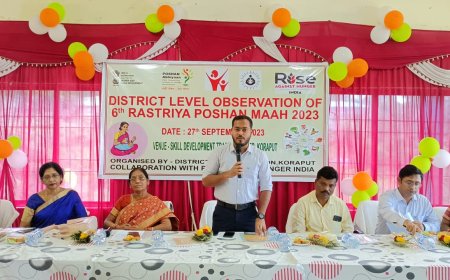 ।। ଜିଲ୍ଲା ସ୍ତରୀୟ ୬ଷ୍ଠ ରାଷ୍ଟ୍ରୀୟ ପୋଷଣ ମାସ ପାଳିତ ।।