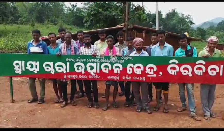 ।। 14ଜଣ ଚାରା ଜଗୁଆଳି ଙ୍କୁ କେବେ ମିଳିବ ଛଅ ମାସର ପାଉଣା ।।