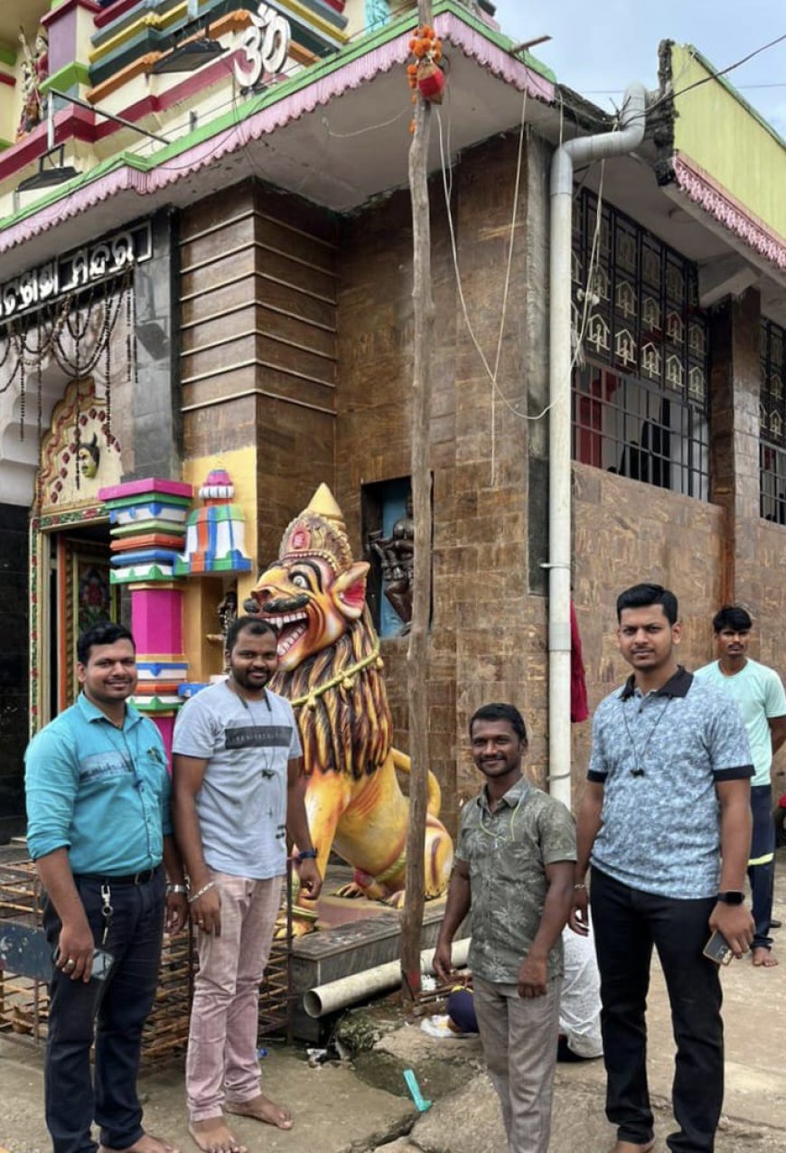 ।। ଗଣେଷ ପୂଜା ଉପଲକ୍ଷେ ଫ୍ରେଣ୍ଡସ ଗ୍ରୁପ ତରଫରୁ ଶୁଭଖୁଣ୍ଟି ସ୍ଥାପନ ।।