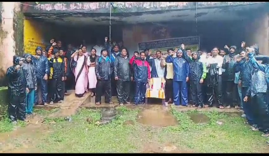 ।। ଦାବୀ ପୂରଣକୁ ନେଇ ଶିକ୍ଷକଙ୍କ ଦାବୀ ଜୋର ଧରୁଛି ।।