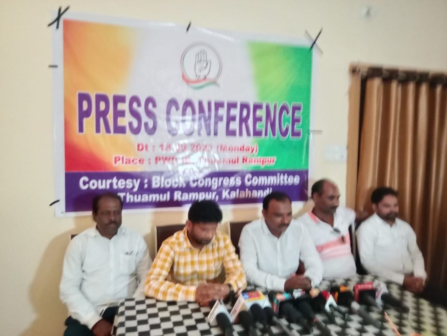 ।। ପ୍ରଫୁଲ୍ଲ ସାମନ୍ତରାୟ କୁ ଅନୁପ୍ରବେଶ :ବିଜେପି ର ପ୍ରେସ ମିଟ୍ ।।