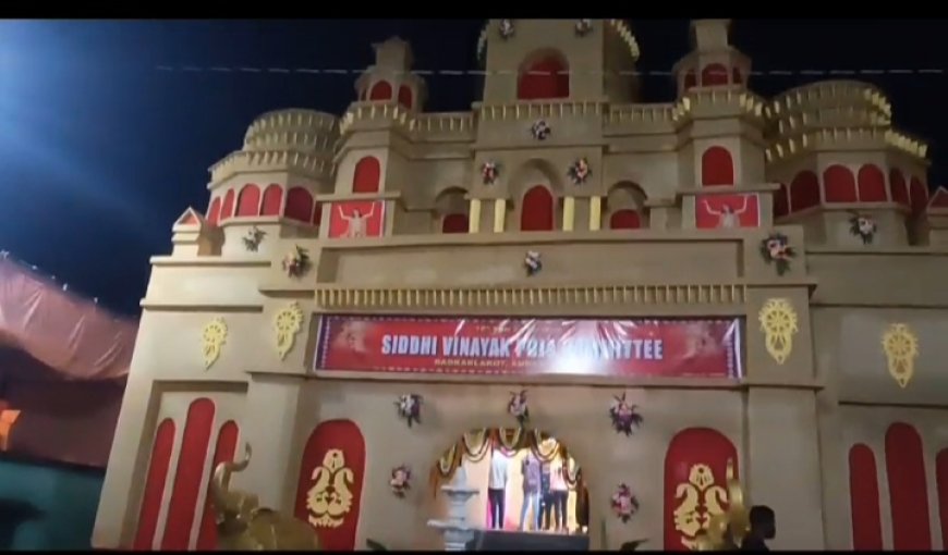 ।। ବଡ କର୍ଲାକୋଟ, ସୁଣ୍ଡିପଡ଼ା ଠାରେ ୧୨ ତମ ଓଁ ଶ୍ରୀ ଶ୍ରୀ ଗଣେଶ ପୂଜା ମହା ଅୟଜନ।