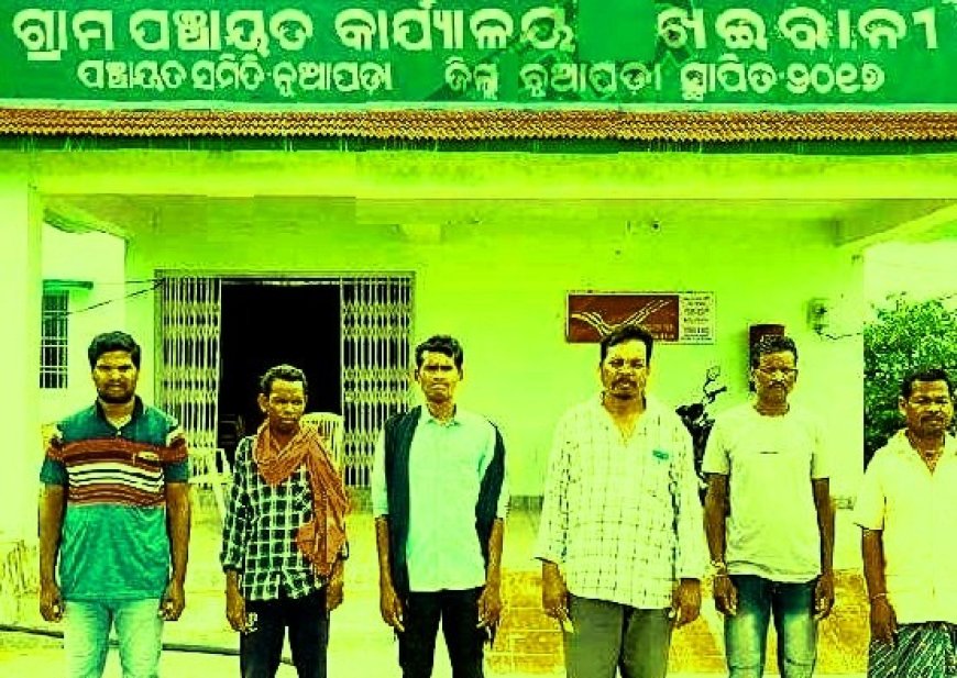 ।। ଖାଇରାନି ପଞ୍ଚାୟତରେ ମୋବିଲେ ସେବା ଅପହଞ୍ଚ, ଅନଲାଇନ କାମ ପାଇଁ ଅନ୍ୟ ପଞ୍ଚାୟତର ଟାୱାର ଭରସାରେ ।।