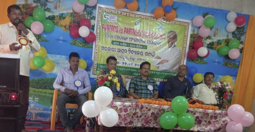 ।। ଗଟାଙ୍ଗି ଆଶ୍ରମ ବିଦ୍ୟାଳୟ ରେ ପିତାମାତା ସହାଭାଗିତା କାର୍ଯ୍ୟକ୍ରମ ଅନୁଷ୍ଠିତ ।।
