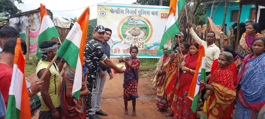 ।। ସିଆରପିଏଫ ବାଟାଲିୟନ ତରଫରୁ "ମେରୀ ମାଟି, ମେରା ଦେଶ" କାର୍ଯ୍ୟକ୍ରମ ଆୟୋଜିତ ।।