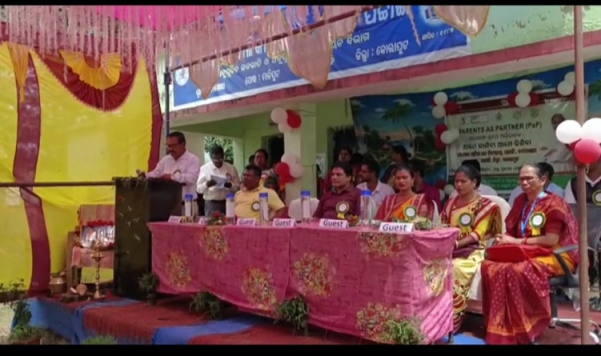 ।। ତିନିଗଟି ବିଦ୍ୟାଳୟ ଠାରେ ଆମେ ଜାଣିବା ଆମେ ଜିଣିବା କାର୍ଯ୍ୟକ୍ରମ ଅନୁଷ୍ଠିତ ।।