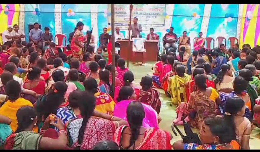 ।। ଖଣ୍ଡୁଆଳରାଜା ମହିଳା ଫାର୍ମରସ ପ୍ରଡ୍ୟୁସର କମ୍ପାନୀ ଲିମିଟେଡ଼ ତରଫରୁ ବାର୍ଷିକ ସାଧାରଣ ସଭା ।।