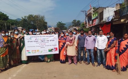 ।। ମୁନିଗୁଡ଼ା ବ୍ଲକରେ ସଂକଳ୍ପ ସପ୍ତାହ ପାଳିତ ସ୍ୱଚ୍ଛତା ଏକସଂକଳ୍ପ ସମସ୍ତ ଙ୍କ ଆକାଂକ୍ଷା ଓ ସମସ୍ତ ଙ୍କ ବିକାଶ ।।