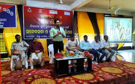 ।। ପୋଲିସ  ଓ  ଜିଲ୍ଲା ପ୍ରଶାସନ ତରଫରୁ ଏଡ ଏଟ ଆକ୍ସନ ଏବଂ ୟୁନିସେଫ ର ବଡ଼ ଘୋଷଣା ବୈଷୟିକ  ସହାୟତାରେ ନିରାପଦ ଶ୍ରମ ସ୍ଥାନାନ୍ତରଣ  ଉପରେ ଏକ  ଅଭିଯାନର ଶୁଭାରମ୍ଭ ।।