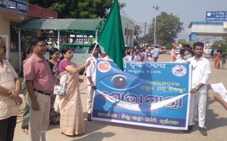 ।। ନୂଆପଡା ମୁଖ୍ୟ ଚିକିତ୍ସlଲୟରେ  ବିଶ୍ୱ ଦୃଷ୍ଟି ଦିବସ ପାଳିତ ।।